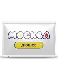 Универсальная смазка с ароматом дюшеса  Москва Вкусная  - 10 мл. - Москва - купить с доставкой в Шахтах