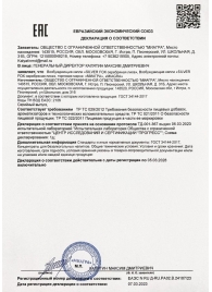 Возбудитель мгновенного действия Silver Fox - 30 мл. - Миагра - купить с доставкой в Шахтах