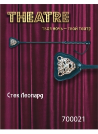 Чёрный стек с фигуркой леопарда на наконечнике - 21 см. - ToyFa - купить с доставкой в Шахтах