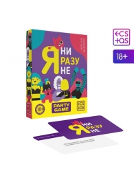 Игра для компании  Я ни разу не - Сима-Ленд - купить с доставкой в Шахтах