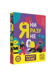 Игра для компании  Я ни разу не - Сима-Ленд - купить с доставкой в Шахтах