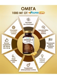 Пищевая добавка SuperCaps OMEGA-3 - 50 капсул (1000 мг) - SuperCaps - купить с доставкой в Шахтах