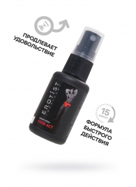 Возбуждающий крем-спрей для мужчин Erotist Vivid Act - 30 мл. - Erotist Lubricants - купить с доставкой в Шахтах