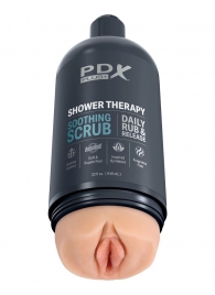 Телесный мастурбатор-вагина Shower Therapy Soothing Scrub - Pipedream - в Шахтах купить с доставкой