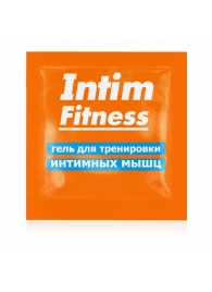 Саше геля для тренировки интимных мышц Intim Fitness - 4 гр. - Биоритм - купить с доставкой в Шахтах