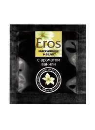 Саше массажного масла Eros sweet c ароматом ванили - 4 гр. - Биоритм - купить с доставкой в Шахтах