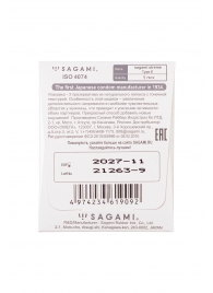 Презерватив Sagami Xtreme Type-E с точками - 1 шт. - Sagami - купить с доставкой в Шахтах