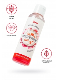 Съедобное массажное масло Yovee «Сладкая клубничка» со вкусом клубничного йогурта - 125 мл. - ToyFa - купить с доставкой в Шахтах
