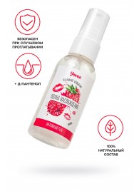Съедобная гель-смазка Yovee «Волна наслаждения» с Д-пантенолом и вкусом малины - 50 мл. - ToyFa - купить с доставкой в Шахтах