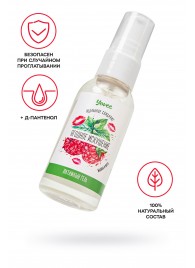 Съедобная гель-смазка Yovee «Ягодное искушение» с Д-пантенолом и вкусом малины и мяты - 50 мл. - ToyFa - купить с доставкой в Шахтах