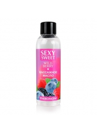 Массажное масло Sexy Sweet Wild Berry с ароматом лесных ягод и феромонами - 75 мл. - Биоритм - купить с доставкой в Шахтах