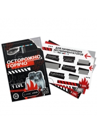 Игра для двоих «Осторожно, горячо» со скретч-слоем - Сима-Ленд - купить с доставкой в Шахтах