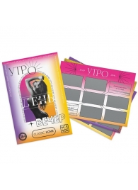 Игра для двоих «Утро. День. Вечер.» со скретч-слоем - Сима-Ленд - купить с доставкой в Шахтах