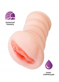 Телесный мастурбатор-вагина Wet Kat - ToyFa - в Шахтах купить с доставкой