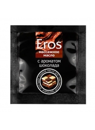 Массажное масло Eros с ароматом шоколада - 4 гр. - Биоритм - купить с доставкой в Шахтах