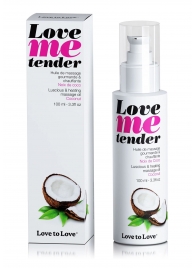 Съедобное согревающее массажное масло Love Me Tender Cocos с ароматом кокоса - 100 мл. - Love to Love - купить с доставкой в Шахтах