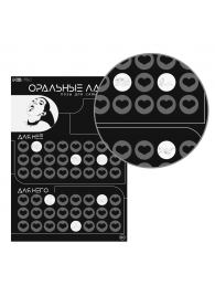 Плакат для двоих «Оральные ласки» со скретч-слоем - Сима-Ленд - купить с доставкой в Шахтах