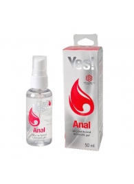 Силиконовая анальная гель-смазка Yes Anal - 50 мл. - Sitabella - купить с доставкой в Шахтах