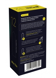 Ультратонкие презервативы Ganzo Ultra thin - 12 шт. - Ganzo - купить с доставкой в Шахтах