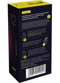 Ароматизированные презервативы Ganzo Juice - 12 шт. - Ganzo - купить с доставкой в Шахтах