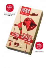 Презервативы Elasun Strawberry с аромато клубники - 10 шт. - Elasun - купить с доставкой в Шахтах