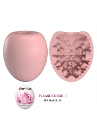 Розовый мастурбатор-яйцо Pleasure Egg I - Baile - в Шахтах купить с доставкой