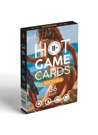 Игральные карты Hot Game Cards «Арсенал» - Сима-Ленд - купить с доставкой в Шахтах