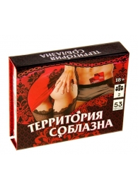 Игра  Территория соблазна  в подарочной коробке - Сима-Ленд - купить с доставкой в Шахтах