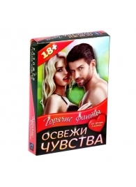 Горячие фанты  Освежи чувства - Сима-Ленд - купить с доставкой в Шахтах