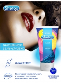 Интимная гель-смазка Shefox «Классическая» - 50 мл. - Shefox - купить с доставкой в Шахтах