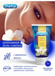 Интимная гель-смазка Shefox «Чувственная ваниль» - 50 мл. - Shefox - купить с доставкой в Шахтах