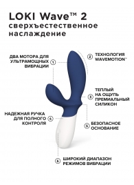 Синий вибромассажер простаты Lelo Loki Wave 2 - 19,6 см. - Lelo - в Шахтах купить с доставкой