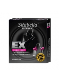 Стимулирующая насадка Sitabella Extender  Классика - Sitabella - купить с доставкой в Шахтах