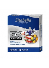 Стимулирующая насадка Sitabella Extender  Ярость норманна - Sitabella - купить с доставкой в Шахтах