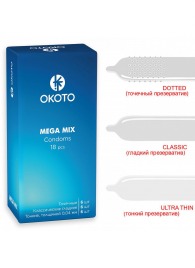 Презервативы OKOTO Mega Mix - 18 шт. - Sitabella - купить с доставкой в Шахтах