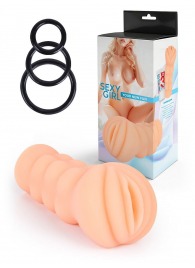 Телесный мастурбатор-вагина с эрекционными кольцами в комплекте - Sexy Girl - в Шахтах купить с доставкой