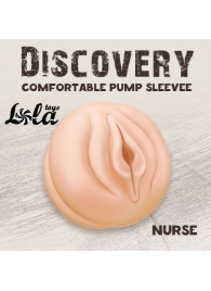 Сменная насадка для вакуумной помпы Discovery Nurse - Lola Games - в Шахтах купить с доставкой