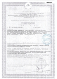 Биологически активная добавка к пище  Андрогерон  - 3 капсулы (500 мг.) - Виктория-Райт - купить с доставкой в Шахтах