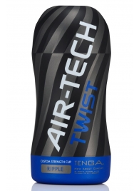 Мастурбатор с регулируемой плотностью обхвата Custom Strength CUP Twist Ripple - Tenga - в Шахтах купить с доставкой