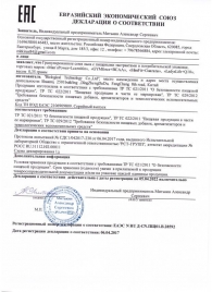 Возбуждающие капсулы Ladys Life - 14 капсул (0,35 гр.) - SuperCaps - купить с доставкой в Шахтах