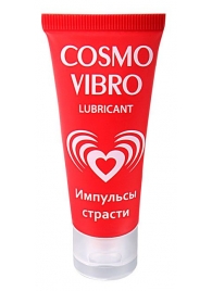 Женский стимулирующий лубрикант на силиконовой основе Cosmo Vibro - 25 гр. - Биоритм - купить с доставкой в Шахтах