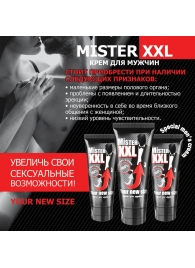 Крем для увеличения пениса MISTER XXL - 50 гр. - Биоритм - купить с доставкой в Шахтах
