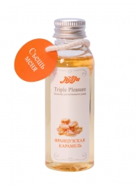Эликсир Triple Pleasure  Французская карамель  - 65 гр. - JULEJU - купить с доставкой в Шахтах