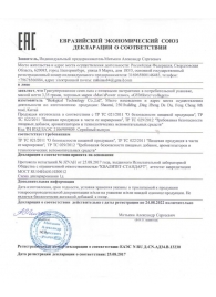Натуральный коллаген с витамином С GYMforce - 150 гр. - SuperCaps - купить с доставкой в Шахтах