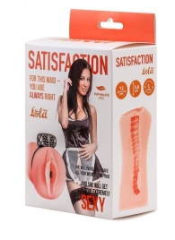 Мастурбатор с виброкольцом Satisfaction Magazine Maid - Lola Games - в Шахтах купить с доставкой