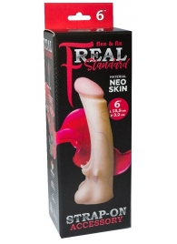 Телесная насадка REAL Standard с усиками на основании - 19 см. - LOVETOY (А-Полимер) - купить с доставкой в Шахтах