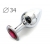 Коническая серебристая анальная втулка с малиновым кристаллом - 8,2 см. - Anal Jewelry Plug - купить с доставкой в Шахтах