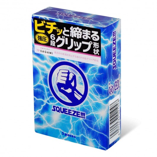 Презервативы Sagami Squeeze волнистой формы - 5 шт. - Sagami - купить с доставкой в Шахтах