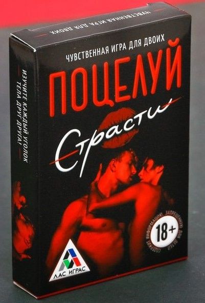 Эротическая игра для двоих  Поцелуй страсти - Сима-Ленд - купить с доставкой в Шахтах