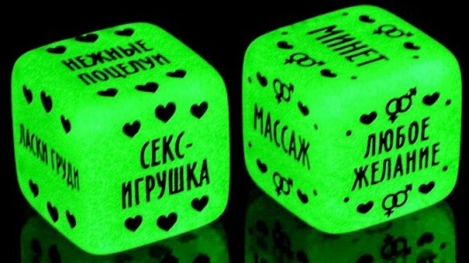 Неоновые кубики  Наслаждение для двоих - Сима-Ленд - купить с доставкой в Шахтах